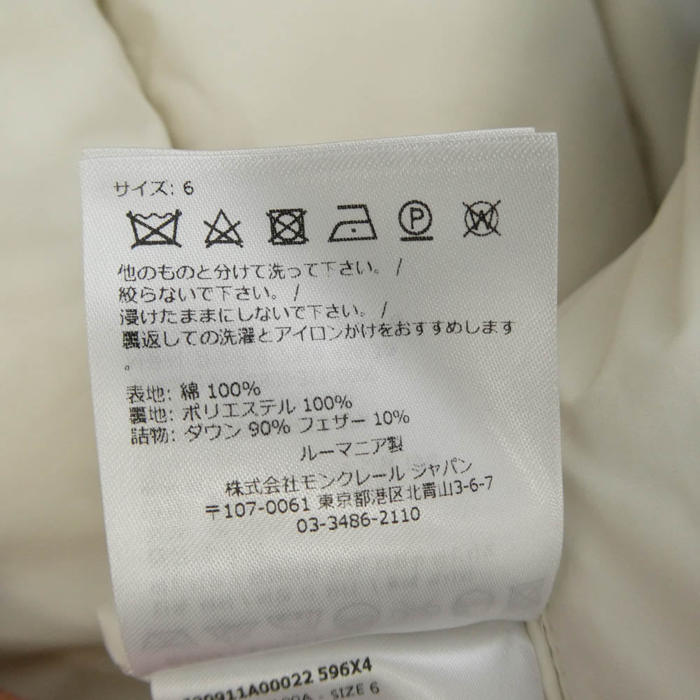 MONCLER モンクレール 23AW I20911A00022 596X4 GARTEMPE GIUBBOTTO ガルテンプ ペイズリー 総柄 ベルベット ダウン ジャケット ブラック系 6【中古】