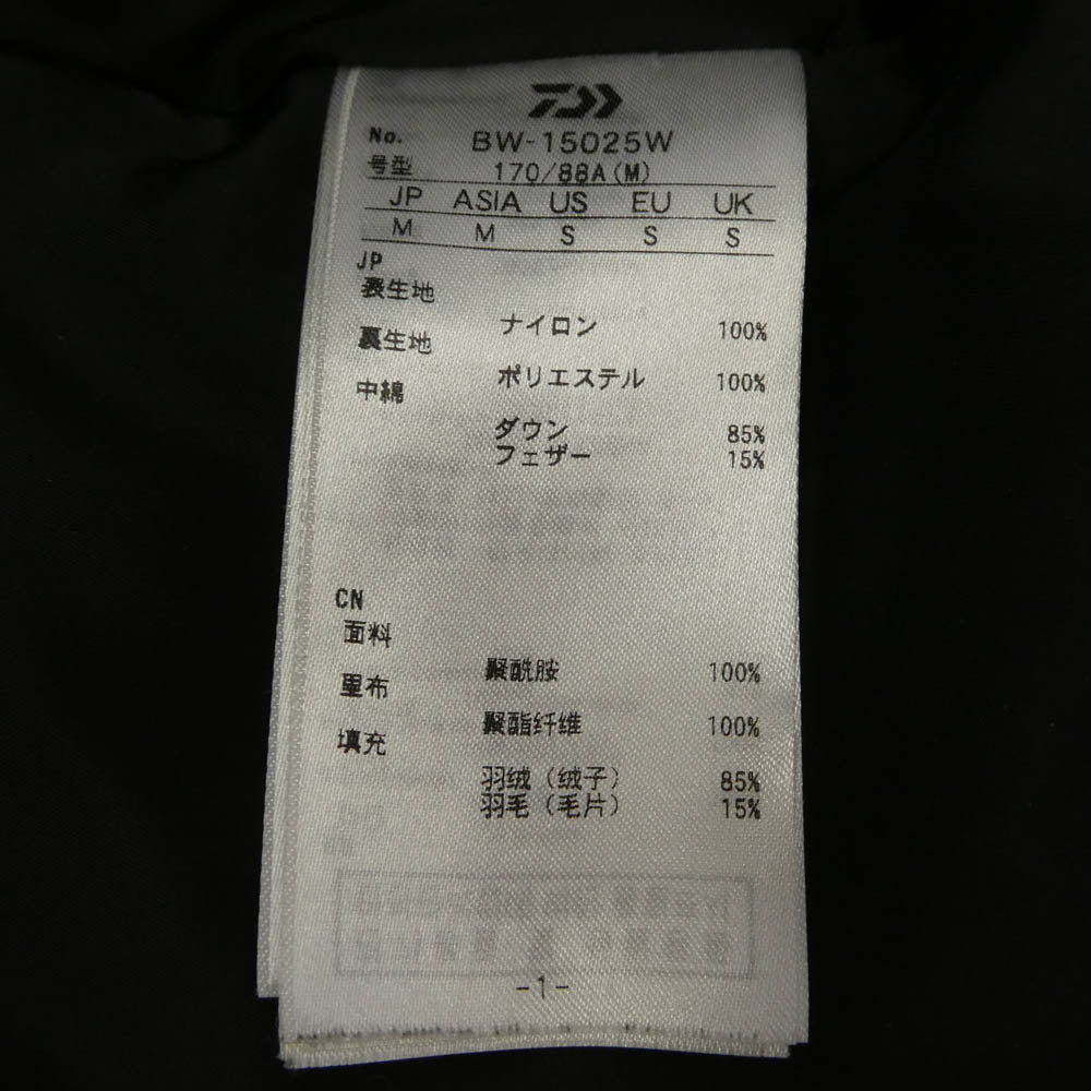 DAIWA PIER39 ダイワピア 25AW BW-15025W WINDSTOPPER EXPEDITION DOWN JACKET ウインドストッパー ダウン ジャケット ブラック系 M【中古】