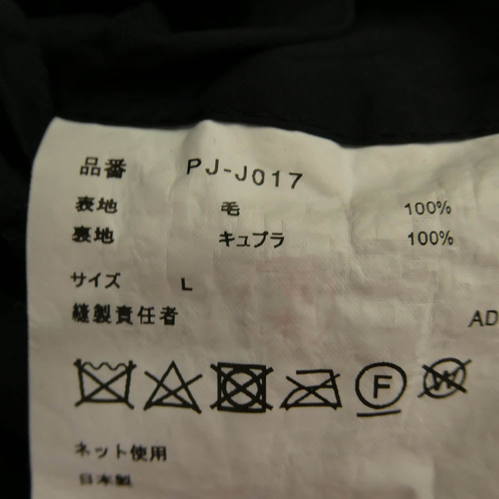 COMME des GARCONS HOMME PLUS コムデギャルソンオムプリュス 22AW PJ-J017 ウール縮絨 3B テーラード ジャケット ブラック系 L【中古】