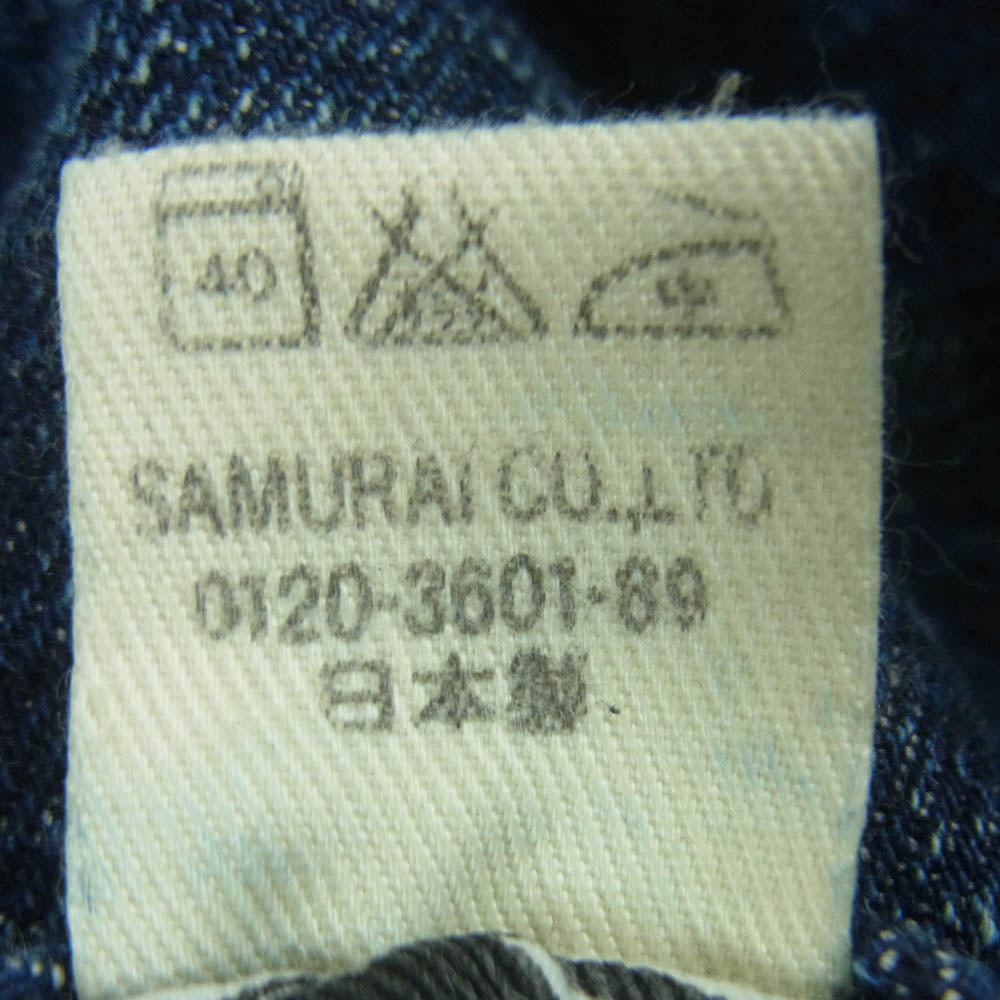 SAMURAI JEANS サムライジーンズ SM410DBN DOUBLE KNEE WORK PANTS 17oz ダブルニー デニム ワーク パンツ インディゴブルー系 28【中古】
