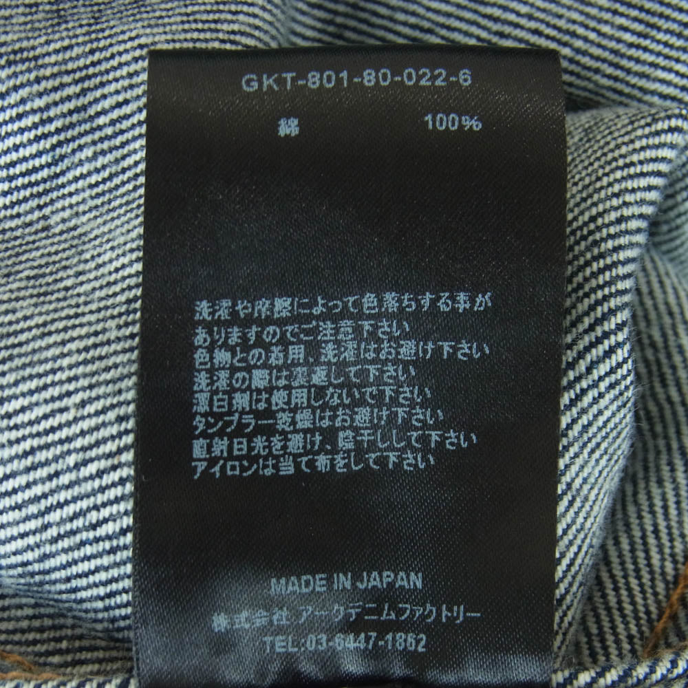 MINEDENIM マインデニム GKT-801-80-022-6 3rd リジット デニム ジャケット Gジャン 日本製 インディゴブルー系 2【中古】