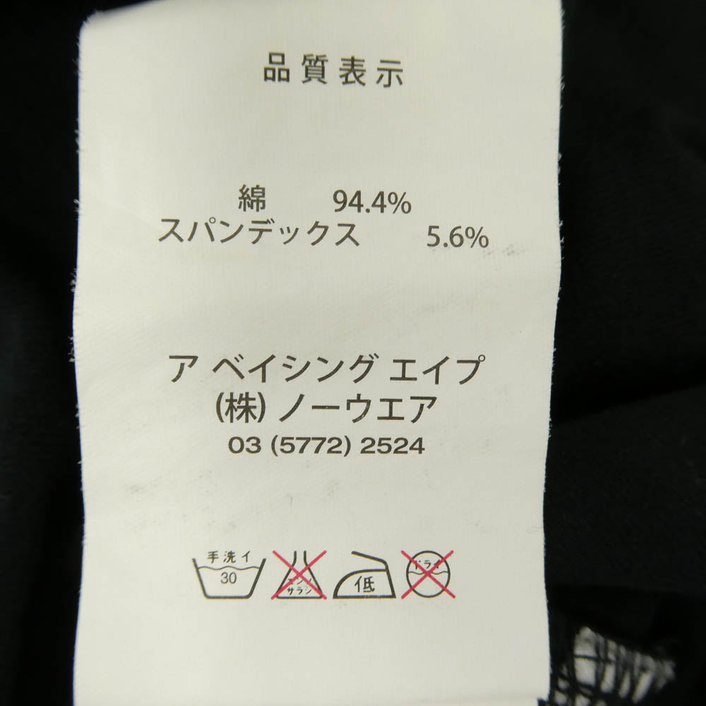 A BATHING APE アベイシングエイプ AAPTNFG2510XX Aape カモフラージュ ムーンフェイス 猿迷彩 サルカモ ロゴ プリント Tシャツ 半袖 カットソー【中古】