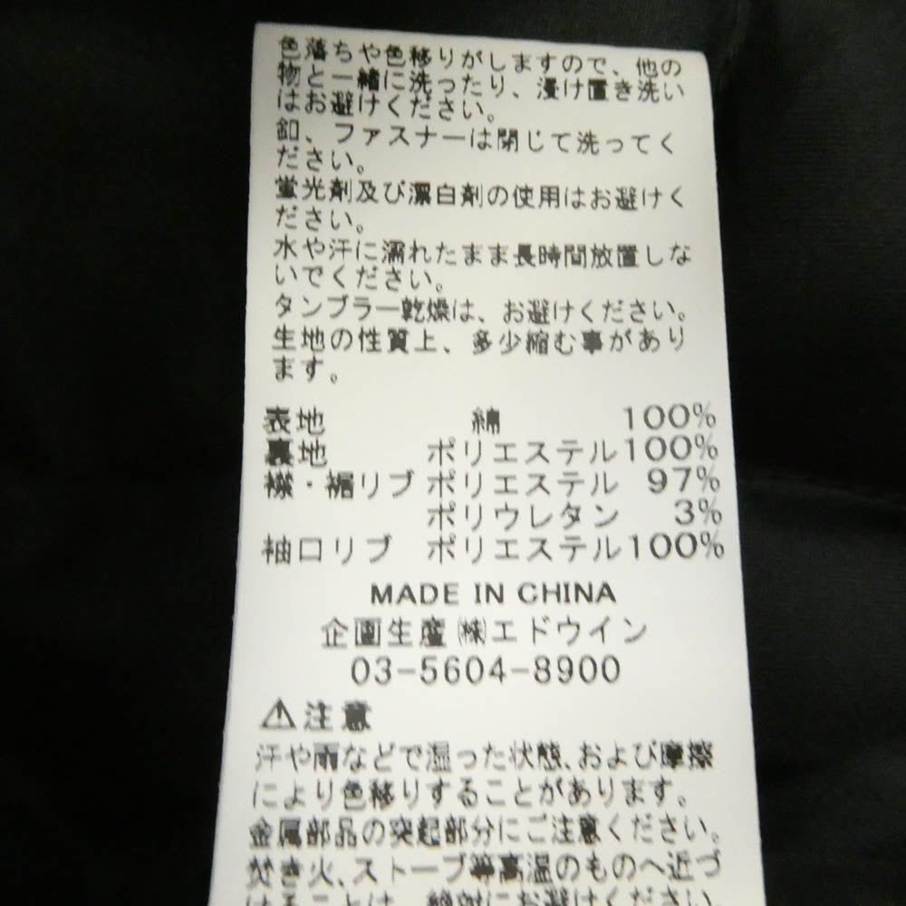 ALPHA アルファ TA7025-145 タイガーカモ カモフラージュ 迷彩 刺? コットン ナイロン MA-1 ベトジャン ジャケット グリーン系 M【中古】