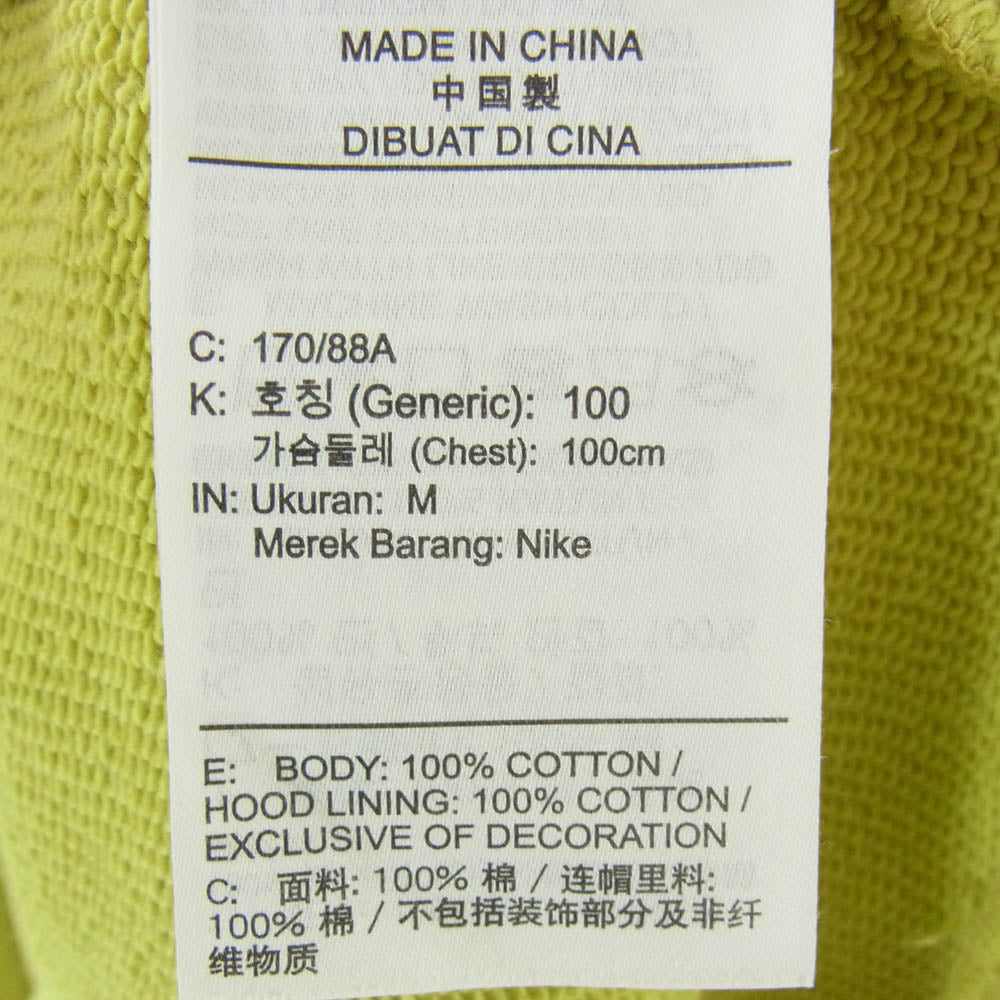 NIKE ナイキ FQ7821-308 Jordan Travis Scott Pullover Hoodie ジョーダン トラヴィススコット プルオーバー フーディー パーカー イエロー系 M【極上美品】【中古】