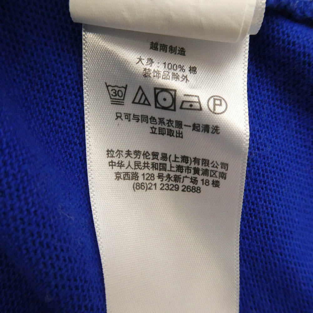 POLO RALPH LAUREN ポロ・ラルフローレン ポロベア 長袖 ラガー シャツ 青系 ブルー系 M【中古】
