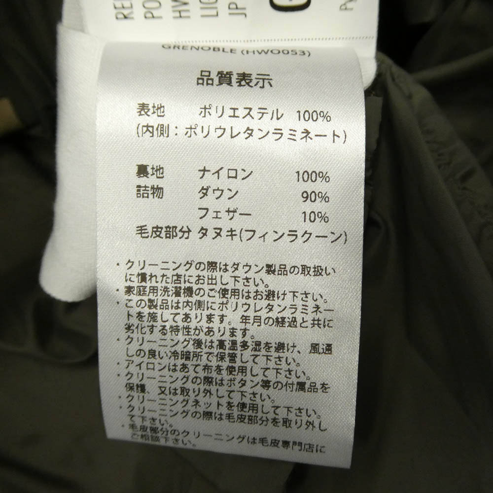 Pyrenex ピレネックス HWO053 GRENOBLE グルノーブル ファー ロング ダウン ジャケット コート ベージュ系 38【中古】