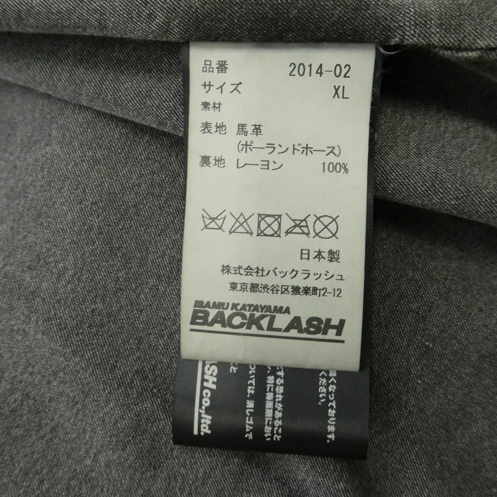 ISAMUKATAYAMA BACKLASH イサムカタヤマバックラッシュ 2014-02 ポーランドホース製品染め 襟付き レザー シングルライダースジャケット ブラック系 XL【中古】