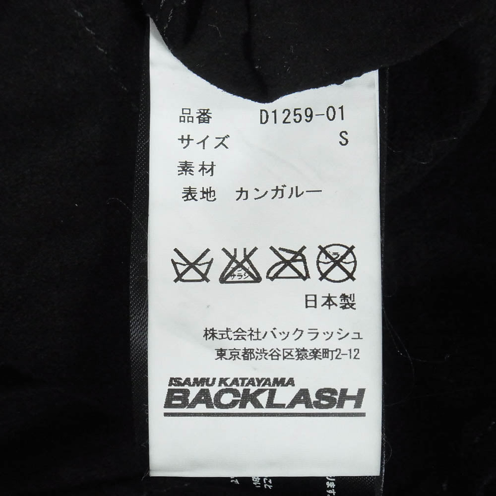 ISAMUKATAYAMA BACKLASH イサムカタヤマバックラッシュ D1259-01 カンガルースエードシャツ 長袖 オールレザーシャツ ブラック系 S【中古】