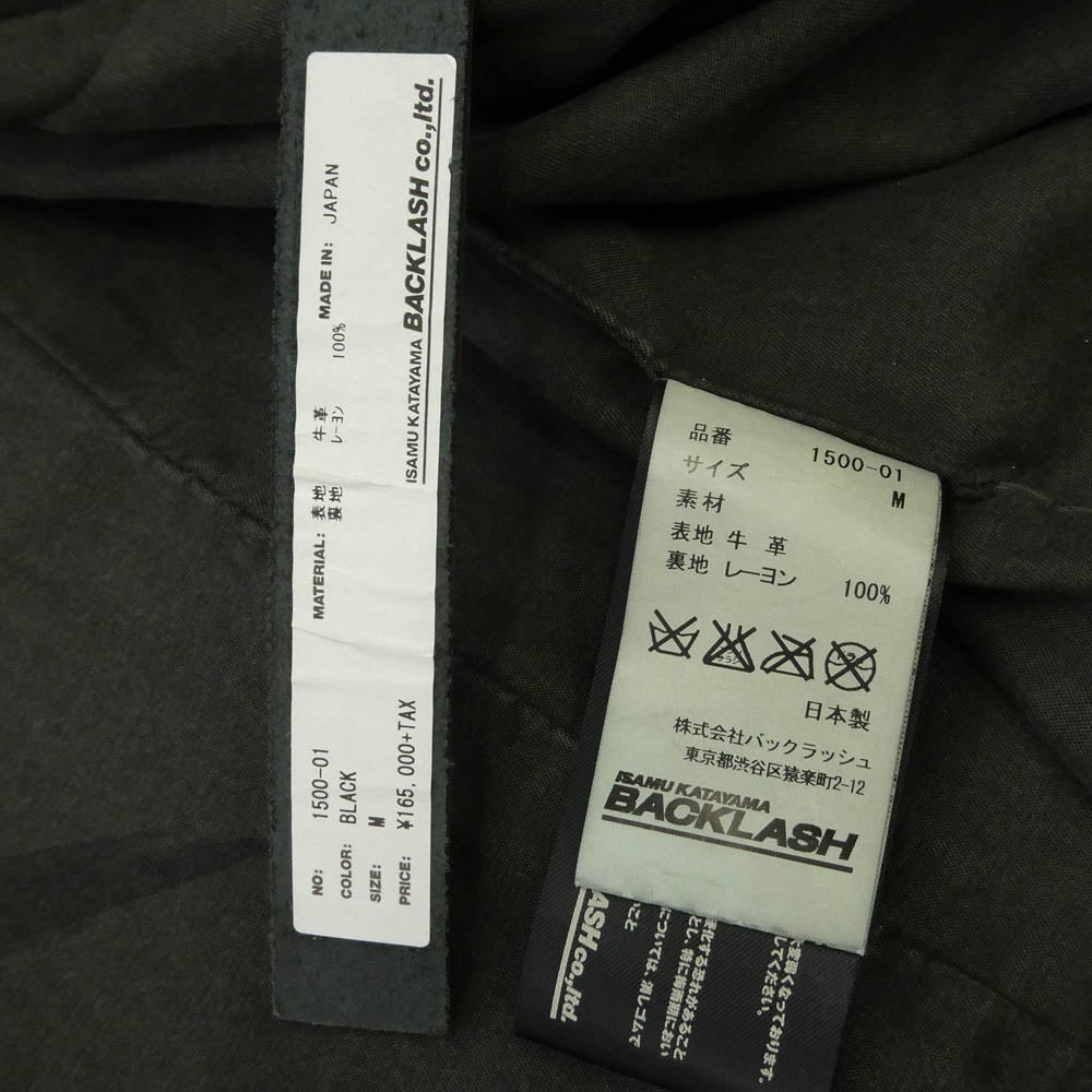 ISAMUKATAYAMA BACKLASH イサムカタヤマバックラッシュ maxsix マックスシックス 1500-01 maxsix マックスシックス別注 Leather riders Jacket ジャパンステア製品染め 裏地スカル シングルライダースジャケット ブラック系 M【中古】