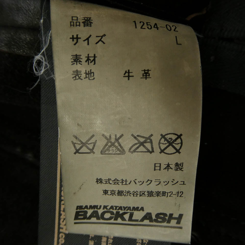 ISAMUKATAYAMA BACKLASH イサムカタヤマバックラッシュ 1254-02 イタリアンダブルショルダー製品染め ダブルライダースジャケット ブラック系 L【中古】