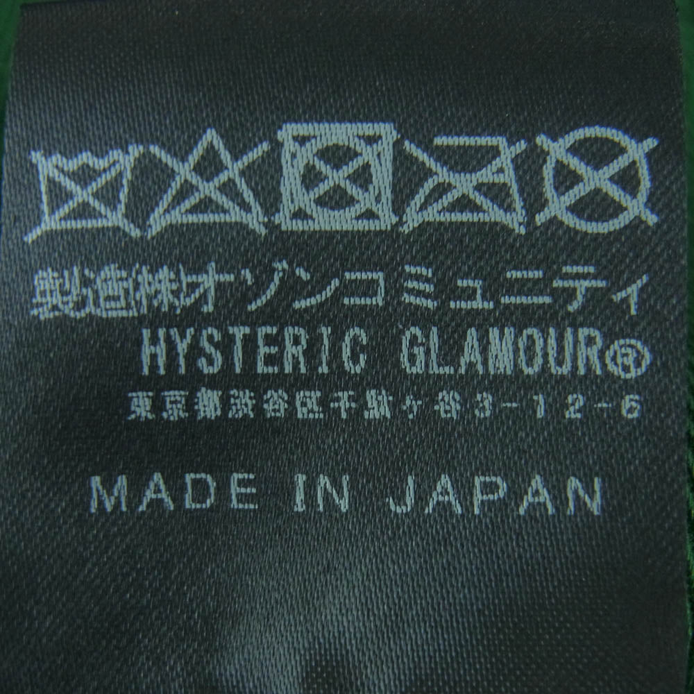 HYSTERIC GLAMOUR ヒステリックグラマー 25SS 02251QH06 HG RAINBOW CAP エイチジー レインボー キャップ 帽子 グリーン系 オフホワイト系 FREE【中古】