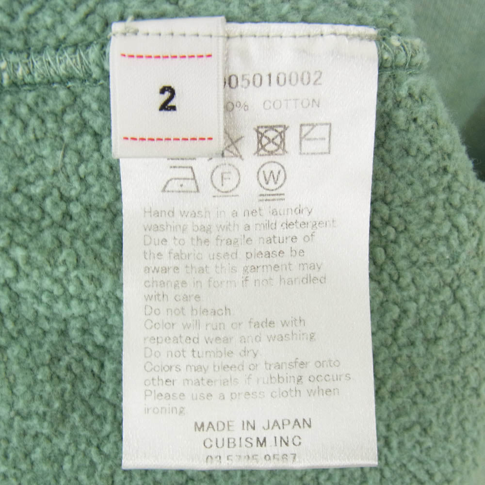 VISVIM ビズビム 24AW 0224905010002 ICT JUMBO SB SWEAT L/S ジャンボ エスビー ロングスリーブ スウェット トレーナー グリーン系 2【中古】