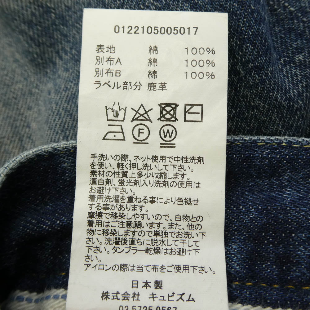 VISVIM ビズビム 22SS 0122105005017 SS JOURNEYMAN PANTS TACKED DMGD エスエス ジャーニーマン タックト ダメージ パンツ インディゴブルー系 1【中古】