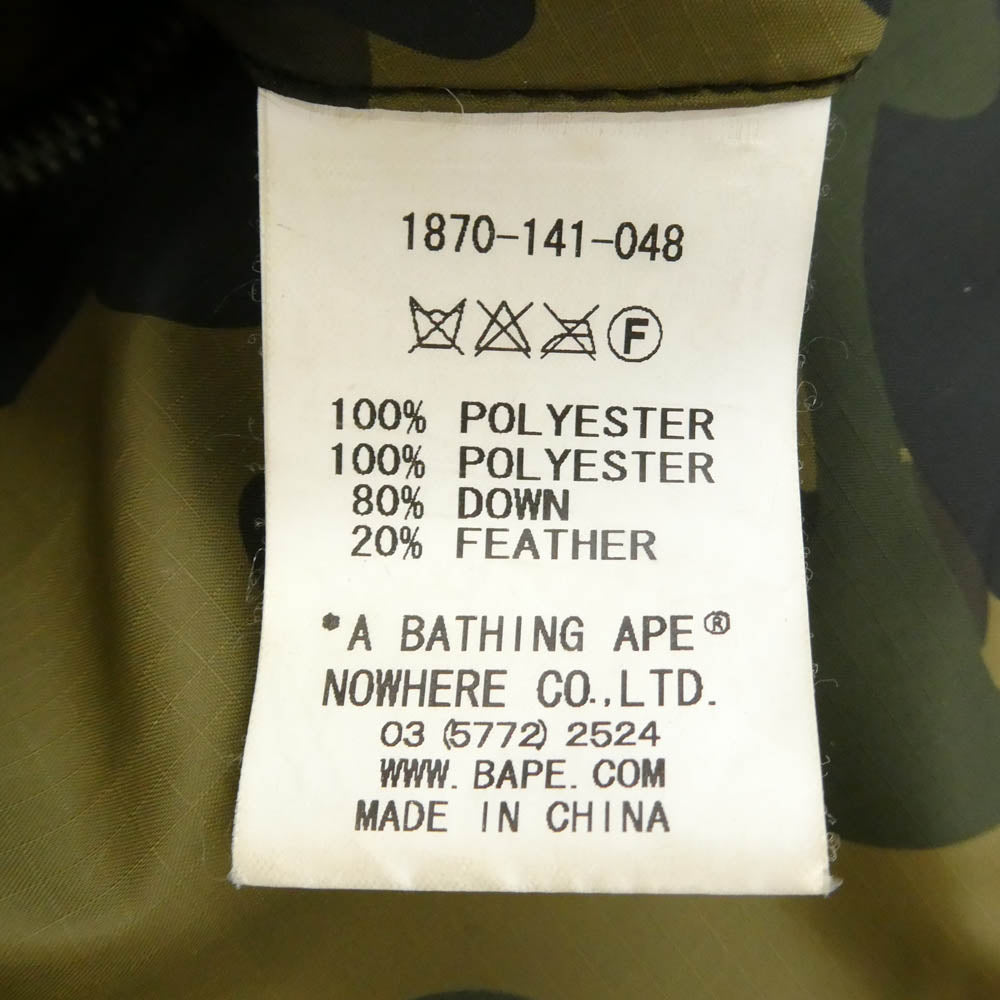 A BATHING APE アベイシングエイプ 1870-141-048 1ST CAMO ファーストカモ ワンポイント レザーパッチ ロゴ リバーシブル グリーンカモ キルティング ダウン ジャケット カモフラ 猿迷彩 グリーン系 L【中古】