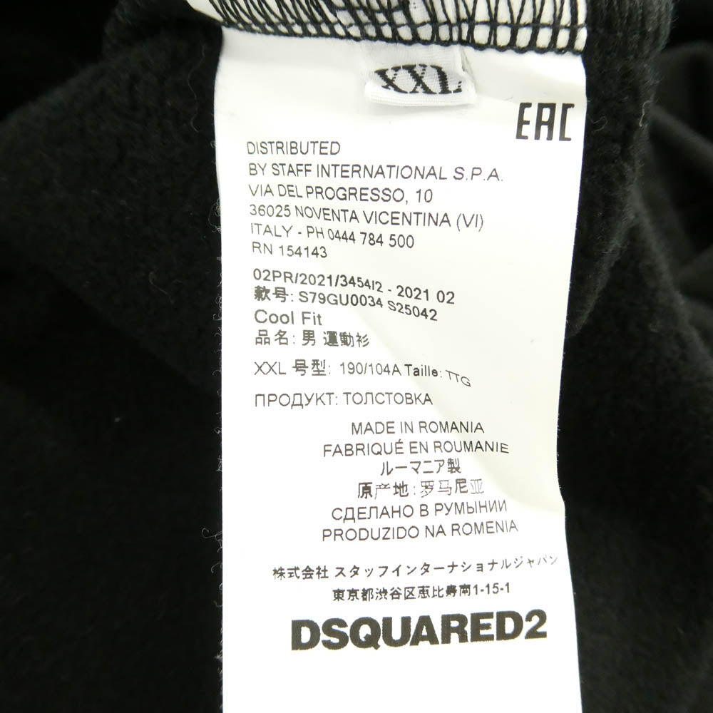 DSQUARED2 ディースクエアード 21AW S79GU0034 ICON HOODED SWEATSHIRT アイコン フーデッド スウェットシャツ パーカー フーディー ブラック系 XXL【中古】