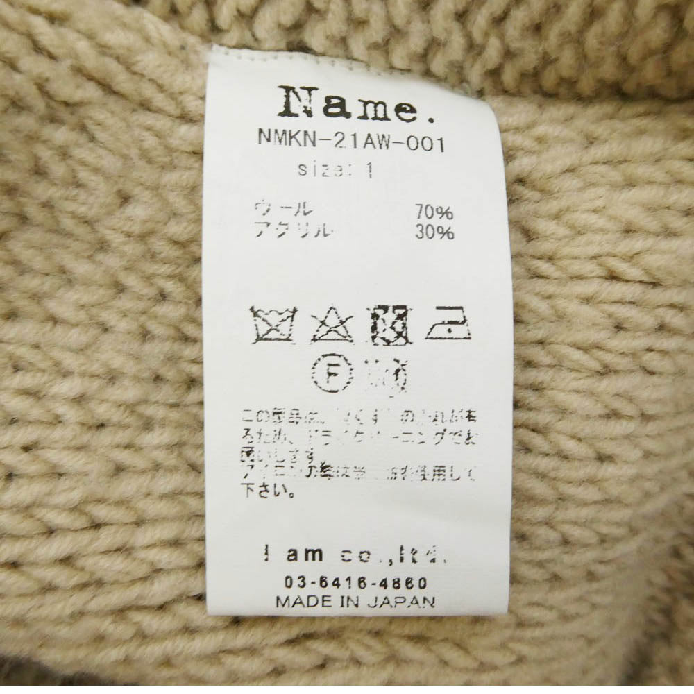 ネーム 21AW NMKN-21AW-001 NORDIC PATCHWORK KNIT SWEATER ノルディック パッチワーク ニット セーター ベージュ系 1【中古】