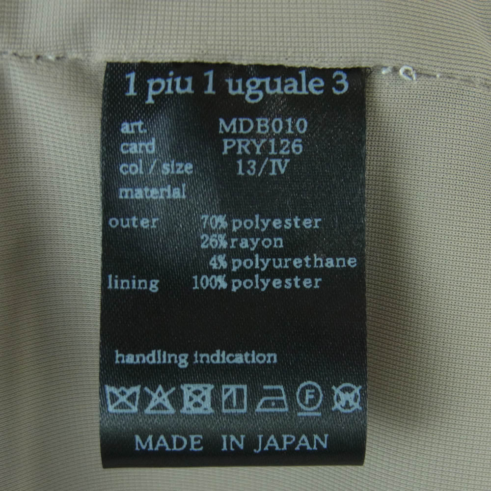 1piu1uguale3 ウノピュウノウグァーレトレ 25AW MDB010-PRY126 Del Piero JET SET GRANVIA RELAX A-2 デル・ピエロ ジェットセット グランヴィア リラックス ダブルジップ ブルゾン ジャケット グレー系 4【美品】【中古】