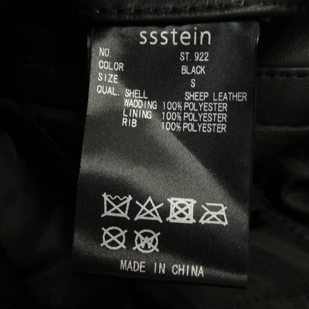 ssstein シュタイン 24AW ST.922 Leather Flight Jacket 裏地キルティング シープレザーフライトジャケット ブラック系 S【中古】