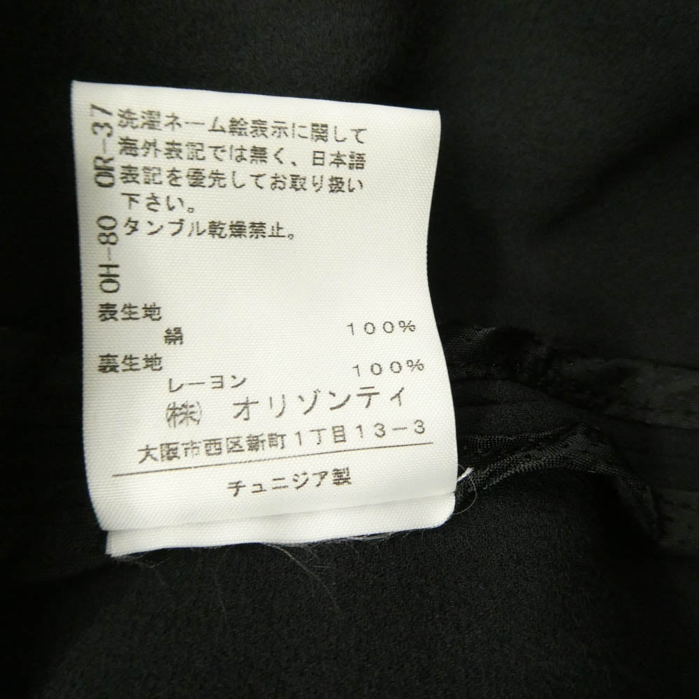ANN DEMEULEMEESTER アンドゥムルメステール 352-38-60803 シルク100% パラシュートベルトデザイン ドレープ アシメトリーコート ジャケット ブラック系 36【中古】