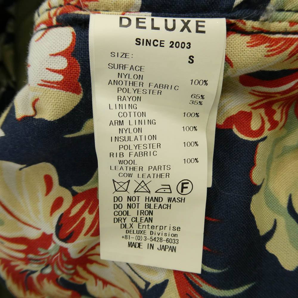DELUXE デラックス D5195 裏地総柄 フライトジャケット ブルゾン カーキ系 S【中古】