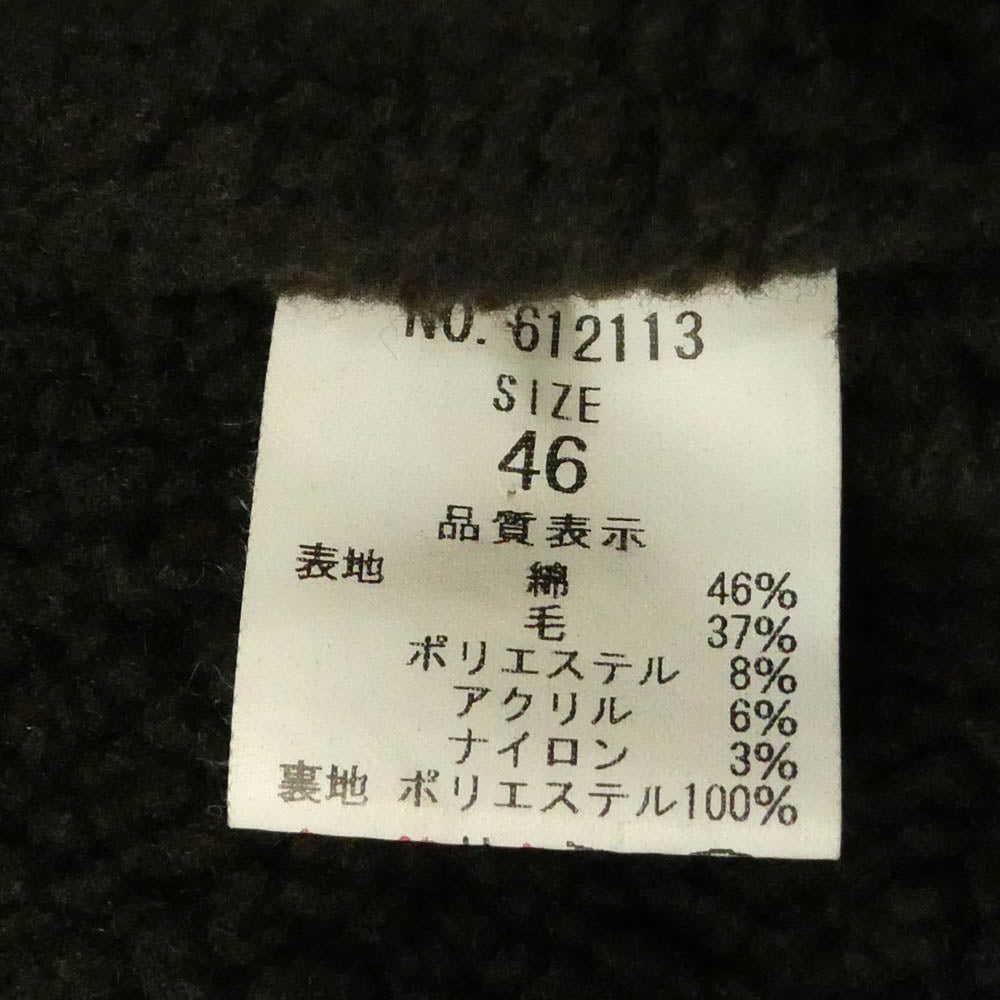 EGO TRIPPING エゴトリッピング 裏ボア ステンカラーコート カーキ系 46【中古】