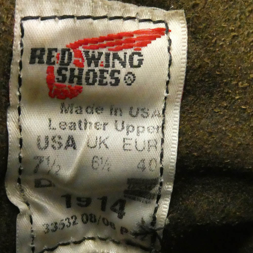 RED WING レッドウィング 1914 BECKMAN ベックマン ラウンド レザー ブーツ ブラック系 7.5D【中古】