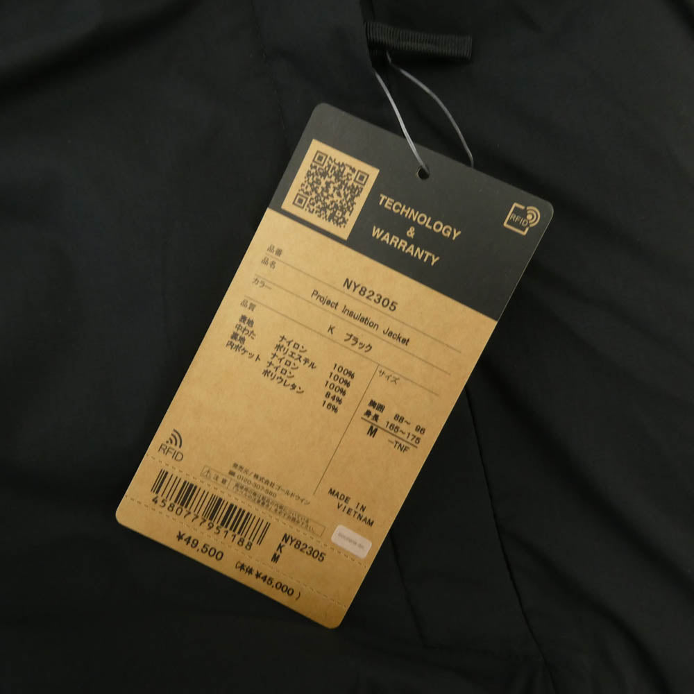 THE NORTH FACE ノースフェイス NY82305 PROJECT INSULATION JACKET プロジェクトインサレーションジャケット ダウンジャケット ブラック系 M【極上美品】【中古】