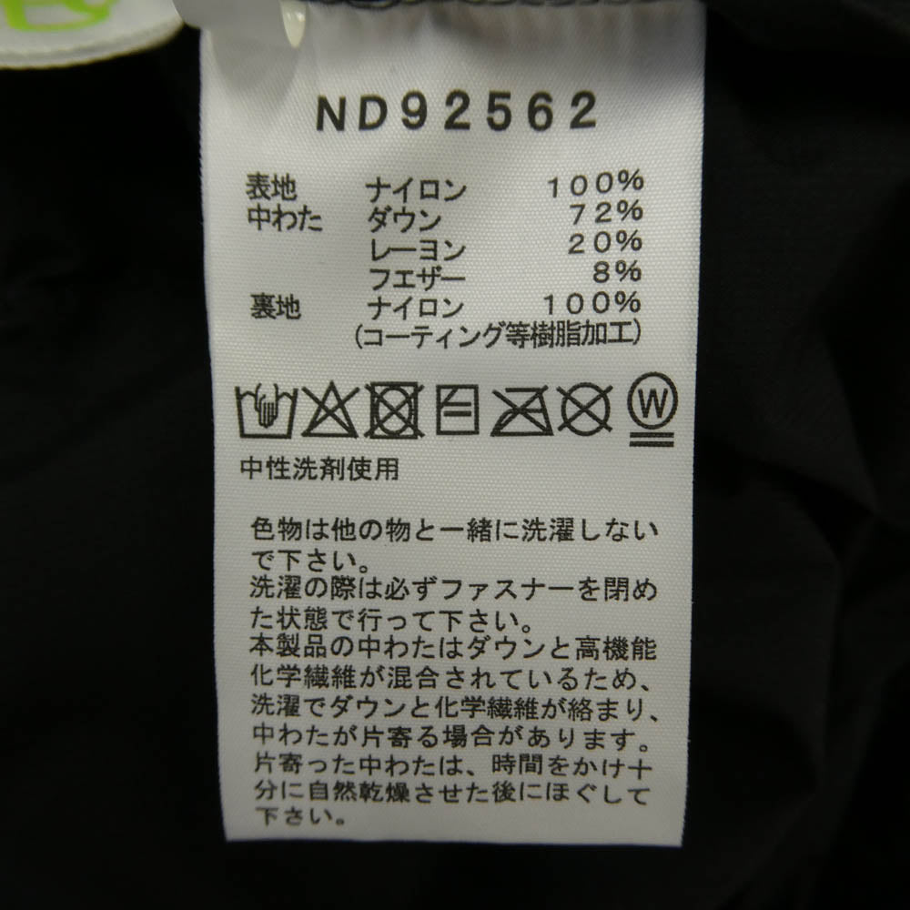 THE NORTH FACE ノースフェイス 25AW ND92562 Alteration Down Shell Parka オルタレーションダウンシェルパーカー ダウンジャケット ブラック系 M【美品】【中古】