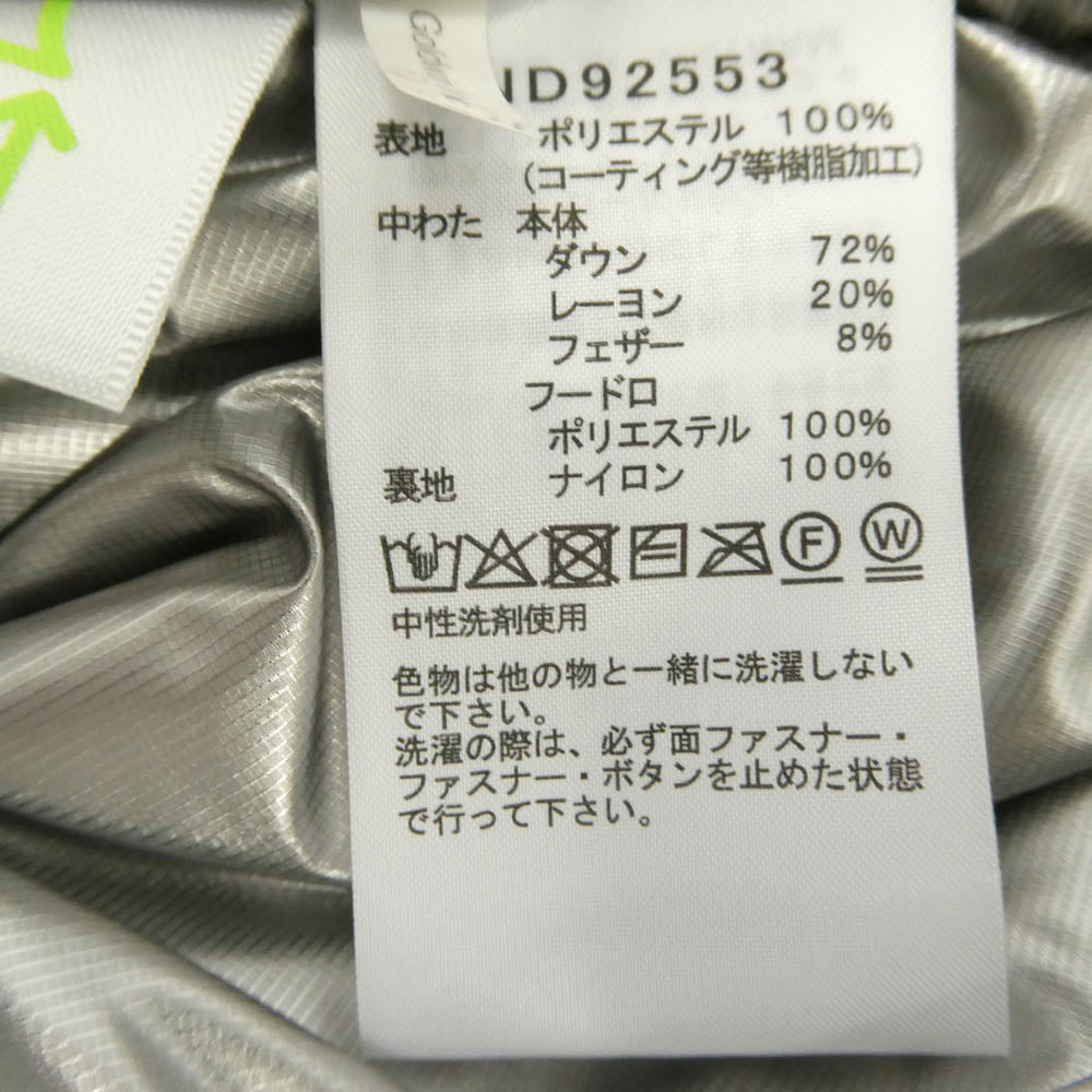 THE NORTH FACE ノースフェイス ND92553 Baltoro Jcket バルトロジャケット フーデッド ダウンジャケット ブラック系 XS【極上美品】【中古】