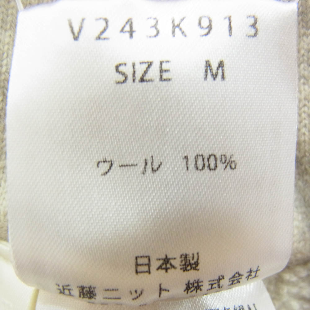 エヴァムエヴァ 24AW V243K913 ウール100% ウエストゴム イージー スウェットパンツ ニットパンツ グレー系 M【中古】