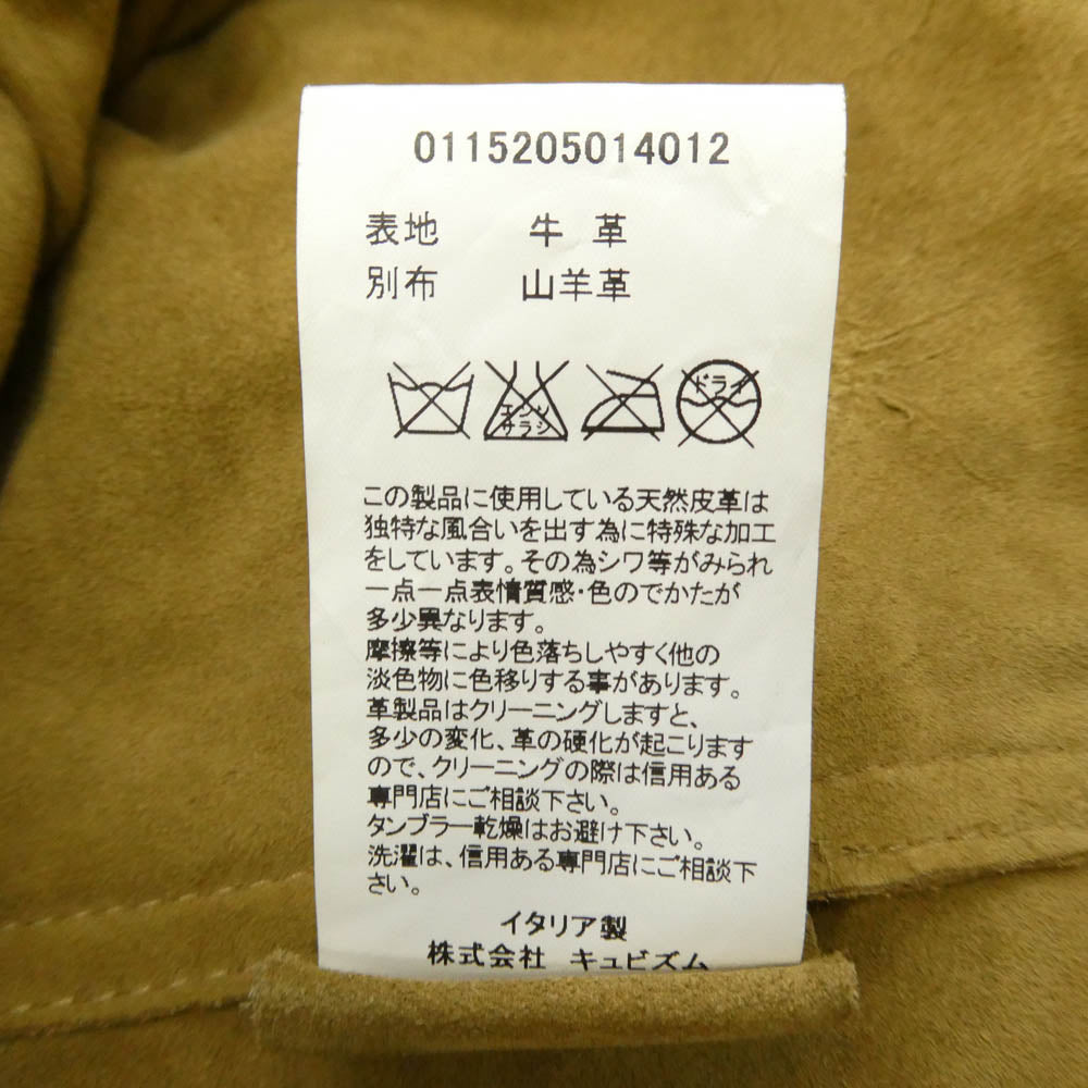VISVIM ビズビム 15AW 0115205014012 Italian vegetable-tanned cowhide イタリアンベジタブルタンニンカウハイド シェルコンチョボタン レザートラッカージャケット ベージュ系 2【中古】