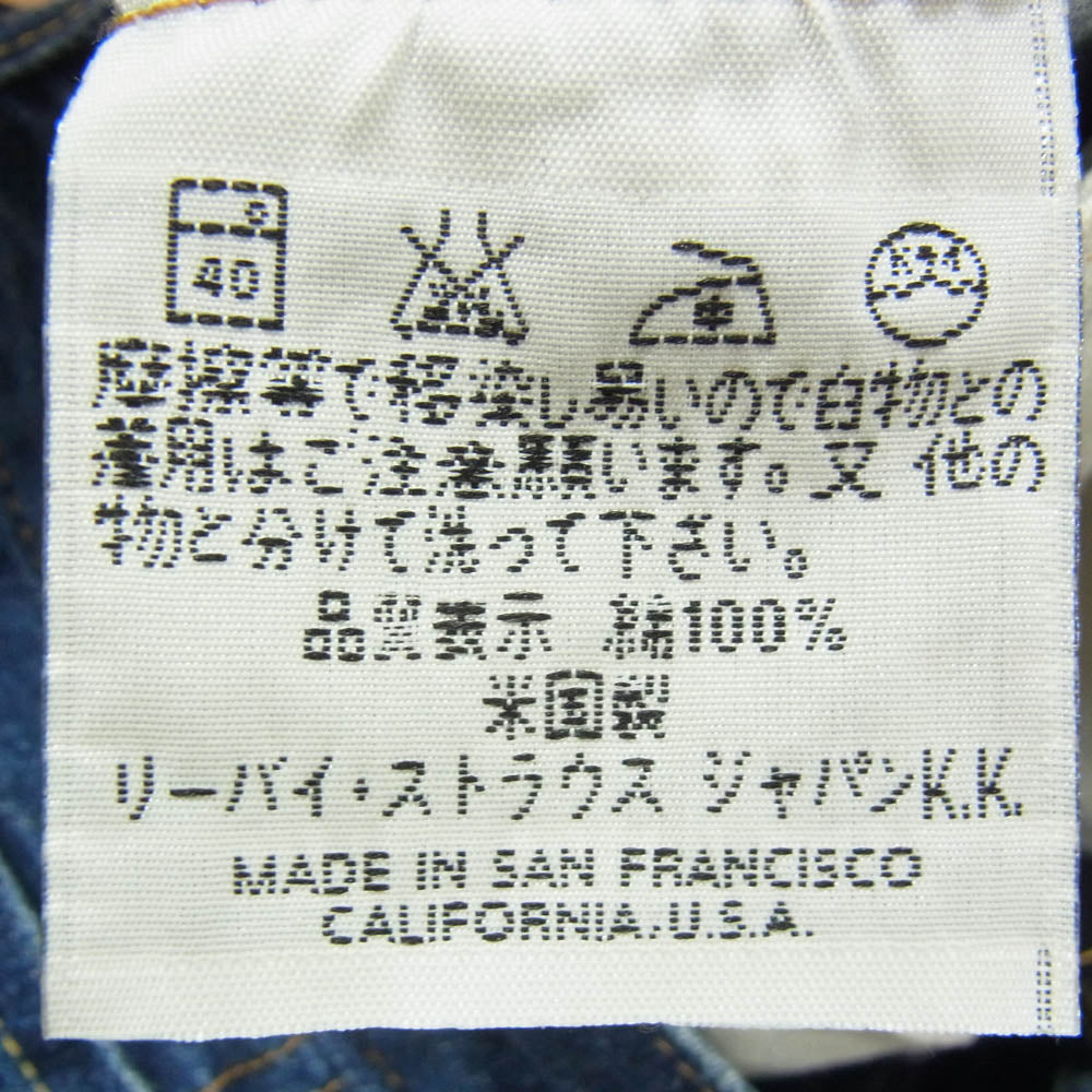 Levi's リーバイス 501-0003 97年製 USA製 バレンシア工場 501XX 復刻 デニム パンツ インディゴブルー系 32【中古】