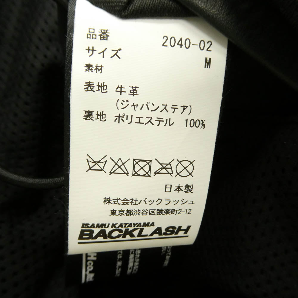 ISAMUKATAYAMA BACKLASH イサムカタヤマバックラッシュ 2040-02 ジャパンステアー ファニチャーレザー フーディー レザー ブルゾン ジャケット ブラック系 M【中古】