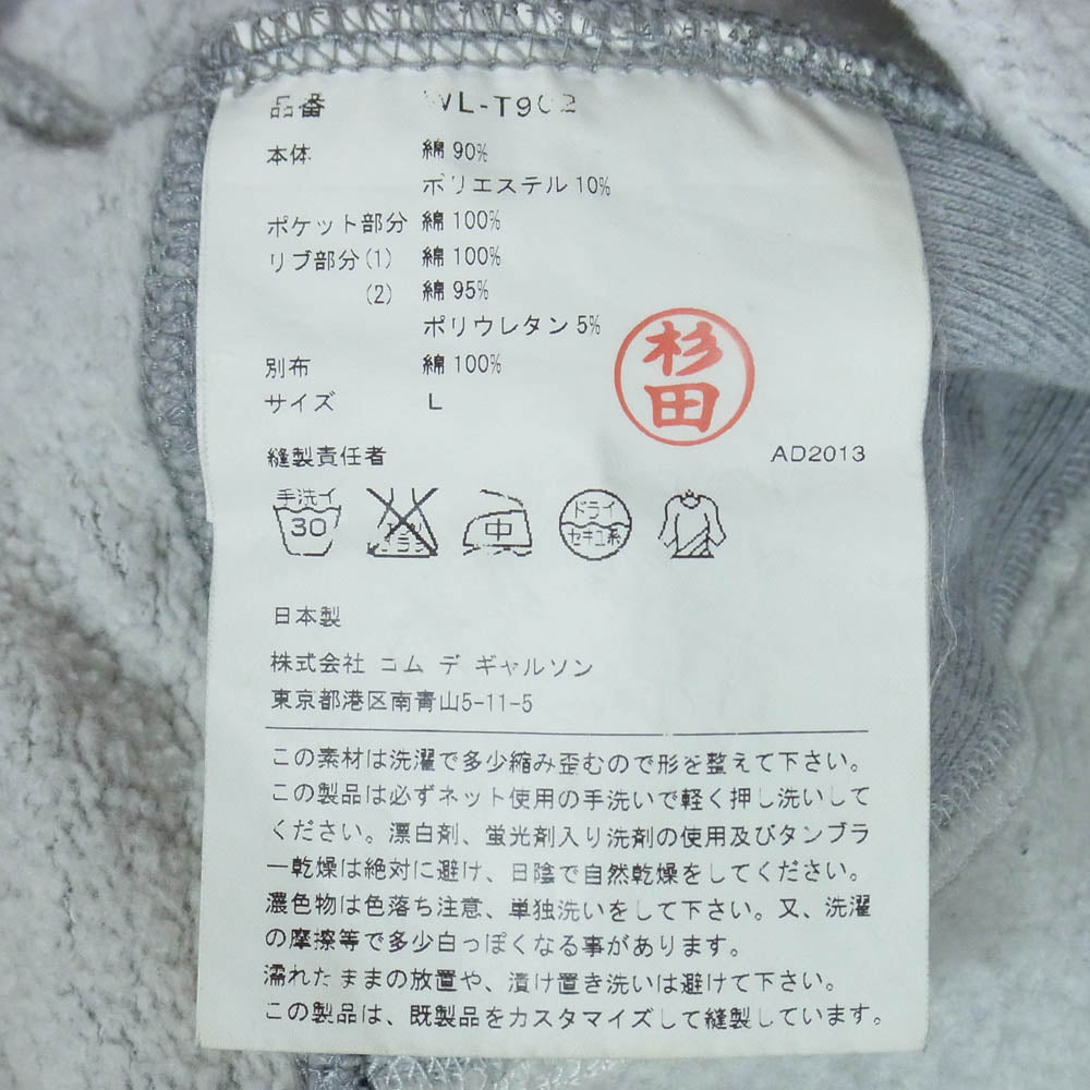 COMME des GARCONS コムデギャルソン Champion チャンピオン WL-T902 eye アイ AD2013 チェック切替 後付けフーディー ジップ パーカー グレー系 L【中古】