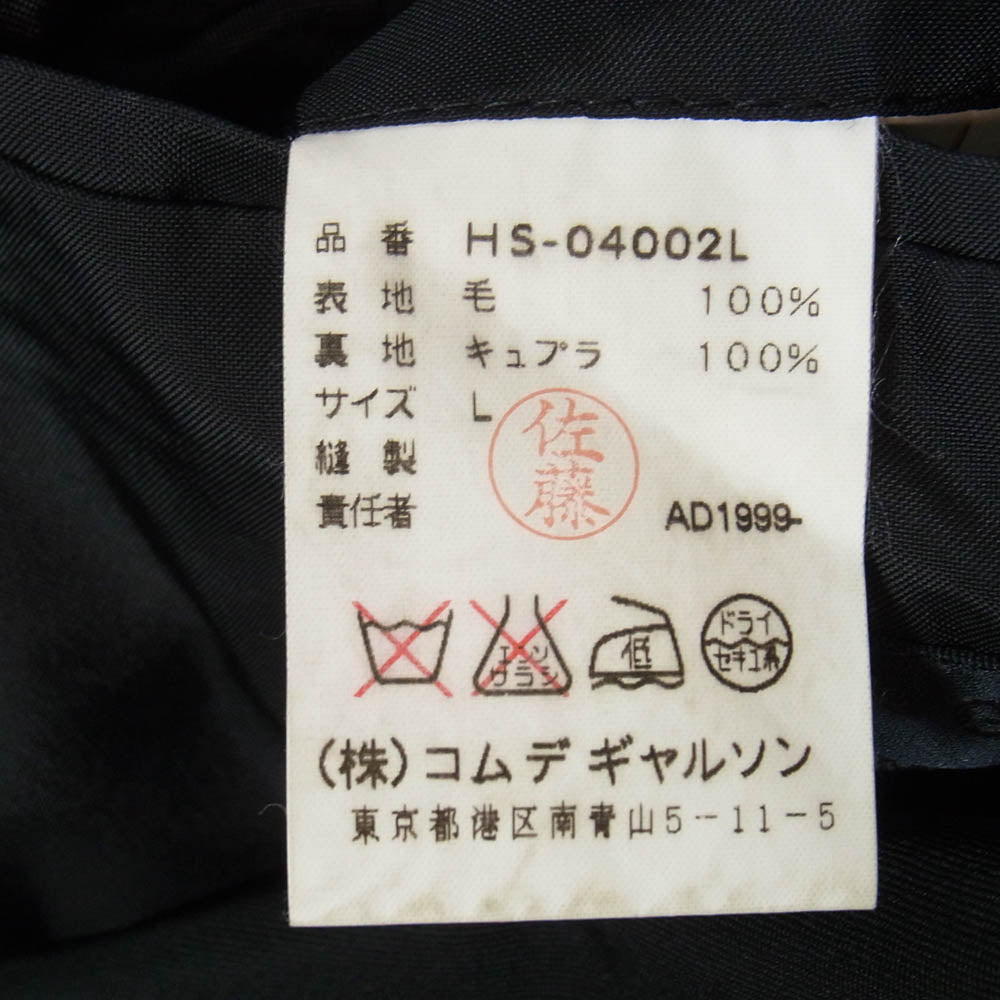 COMME des GARCONS HOMME コムデギャルソンオム HS-04002L AD1999 90s 田中オム 3B シングル テーラード ジャケット ブラック系 L【中古】