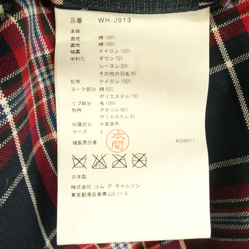 JUNYA WATANABE COMME des GARCONS MAN ジュンヤワタナベコムデギャルソンマン THE NORTH FACE ノースフェイス 11AW WH-J913 eYe アイ × THE NORTH FACE ノースフェイス 綿クロス N-3B ダウン ジャケット ネイビー系 L【中古】