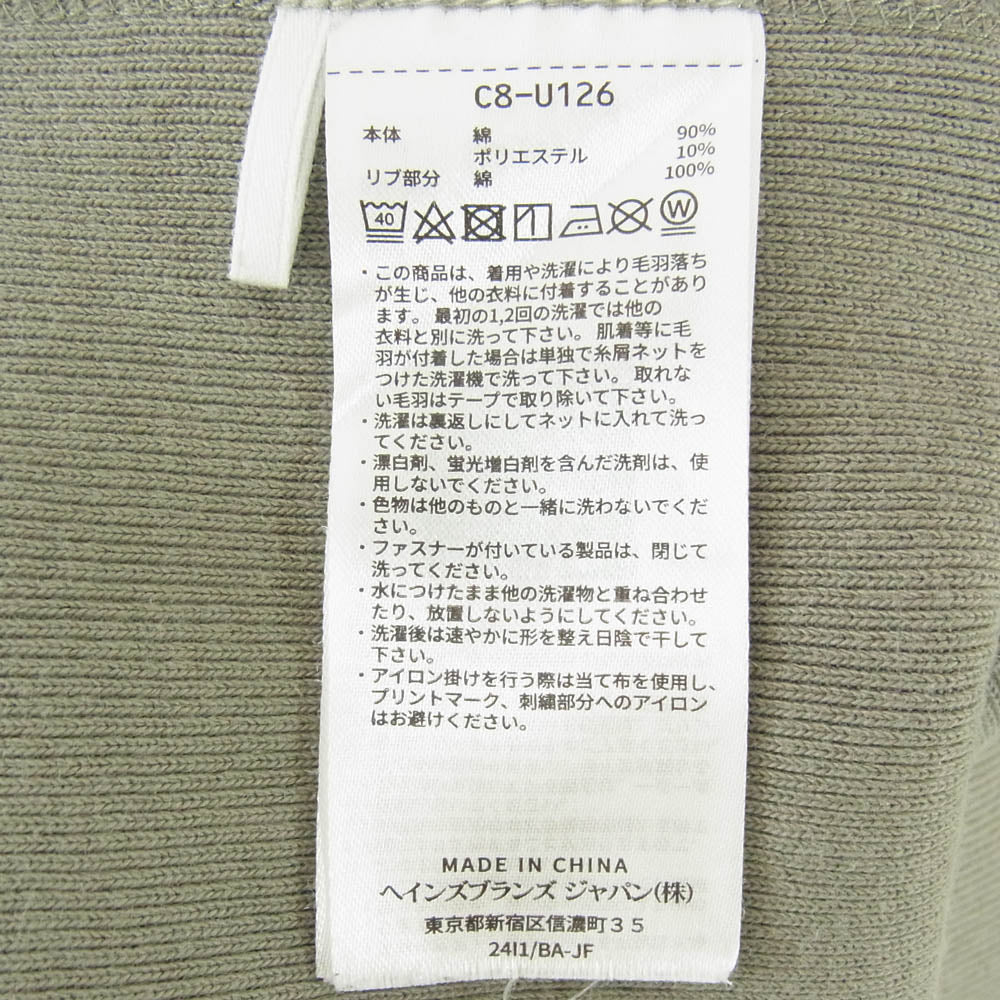 WTAPS ダブルタップス 21AW C8-U126 REVERSE WEAVE HOODED リバースウィーブ プルオーバー フーディー パーカー カーキ系 S【中古】
