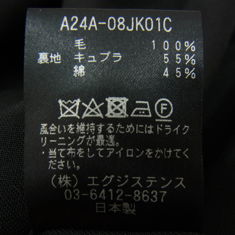 markaware マーカウェア A24A-08JK01C ORGANIC WOOL TROPICAL SACK COAT オリジナル ウール トロピカル サック コート テーラード ジャケット ブラック系 サイズ表記無【中古】