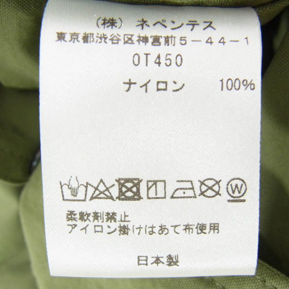 South2 West8 サウスツーウェストエイト Tenkara Vest テンカラ マルチポケット カーゴ ベスト カーキ系 M【中古】