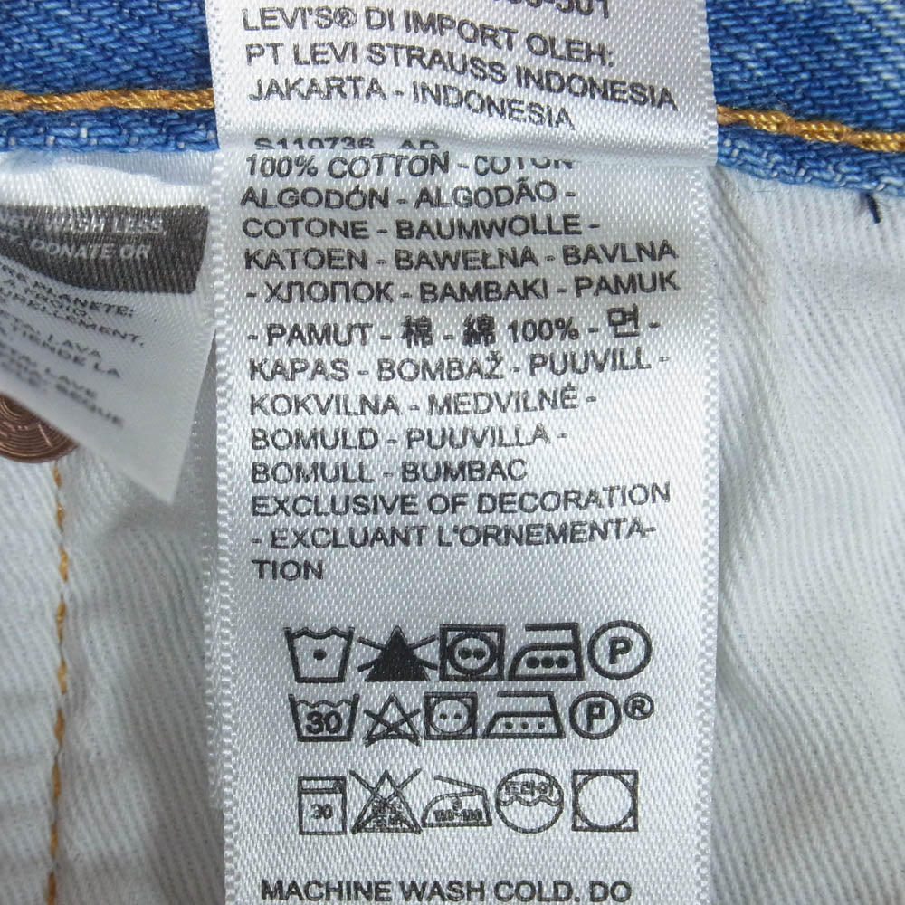 Levi's リーバイス 0057V0003 501 RELAXED リラックス ジーンズ ライトインディゴ デニムパンツ インディゴブルー系 30【新古品】【未使用】【中古】