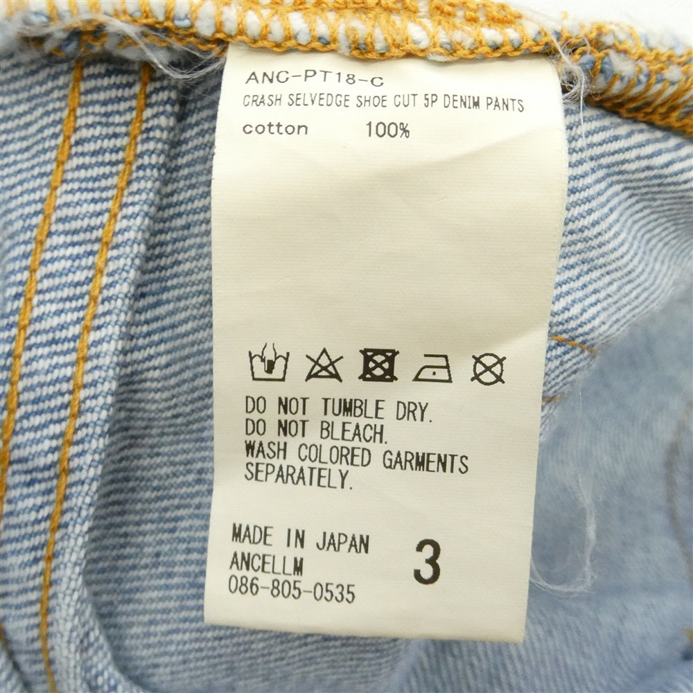 ANCELLM アンセルム ANC-PT18-C CRASH SELVEDGE SHOE CUT 5P DENIM PANTS クラッシュ加工 セルビッジ シューカット ジーンズ デニムパンツ インディゴブルー系 3【中古】