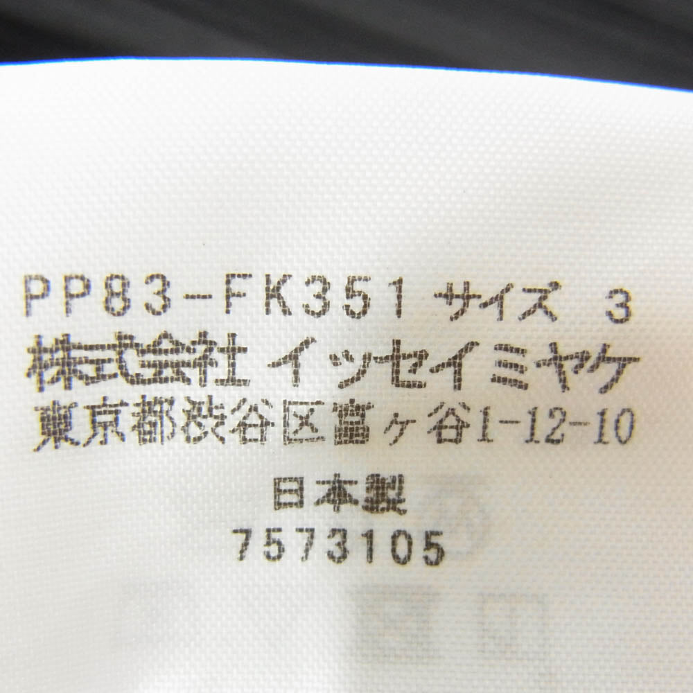 PLEATS PLEASE プリーツプリーズ イッセイミヤケ ISSEY MIYAKE イッセイミヤケ PP83-FK351 ISSEY MIYAKE イッセイ ミヤケ リブプリーツ タートルネック ハイネック 長袖トップス シャツ カットソー ブラック系 3【極上美品】【中古】