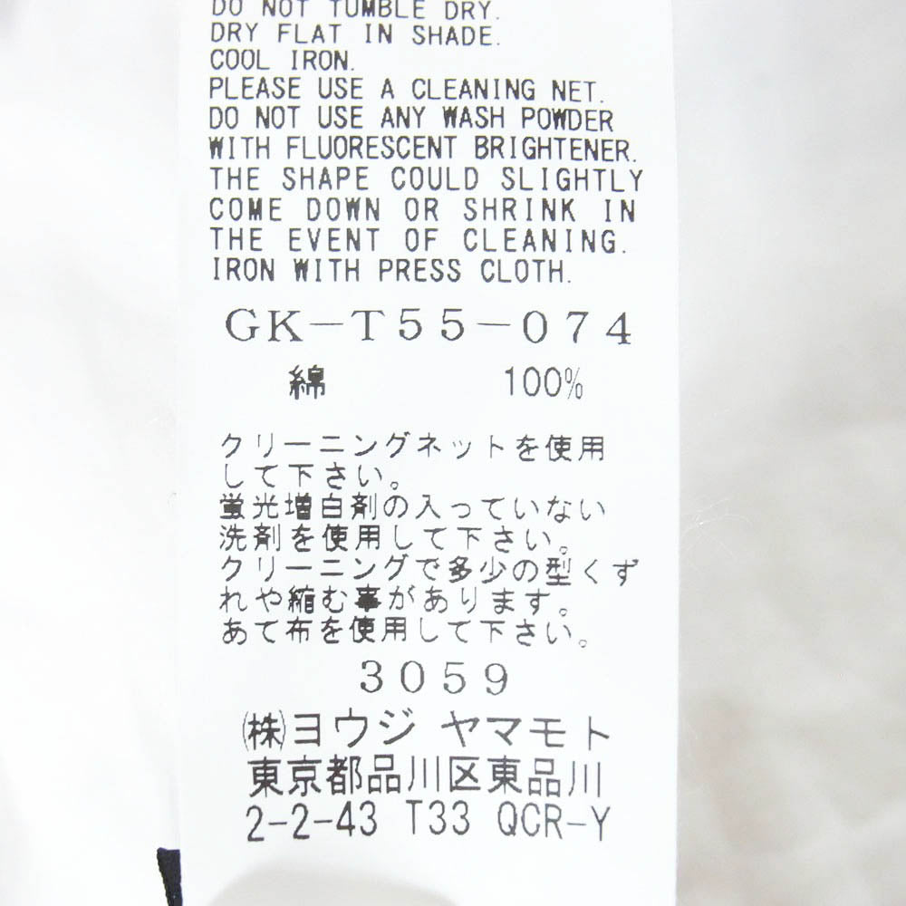 Yohji Yamamoto ヨウジヤマモト GK-T55-074 手書きロゴ バック プリント 半袖 Tシャツ カットソー ホワイト系 3【中古】