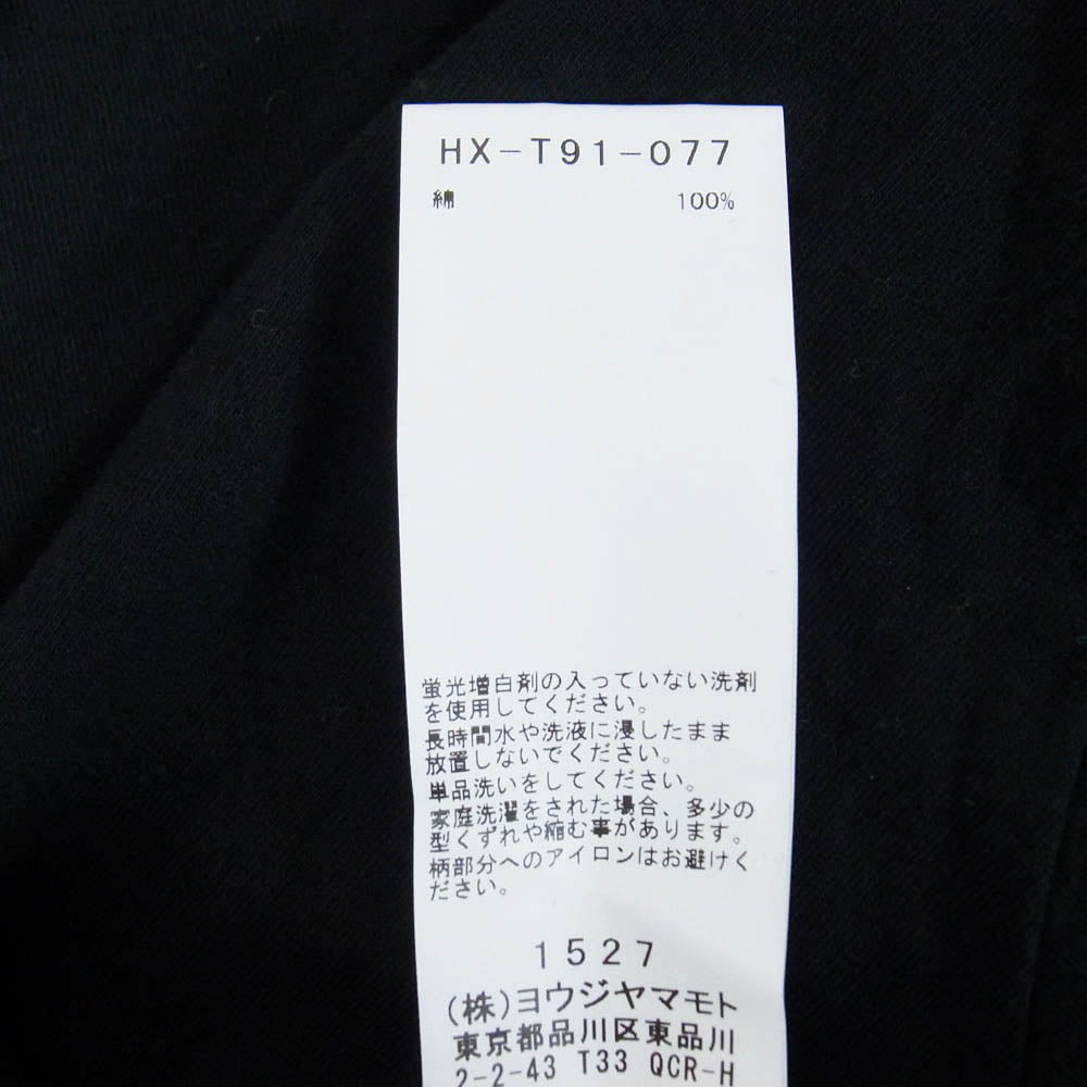 Yohji Yamamoto POUR HOMME ヨウジヤマモトプールオム 21aw HX-T91-077 半袖 PT プリント カットソー Tシャツ ブラック系 3【中古】