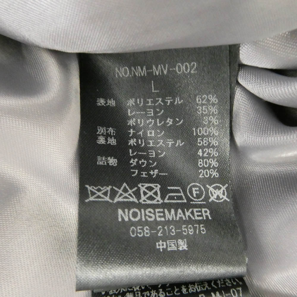 ノイズメーカー NM-MV-002 スナップボタン アルスターカラー ダウン ベスト ネイビー系 ブラック系 L【中古】