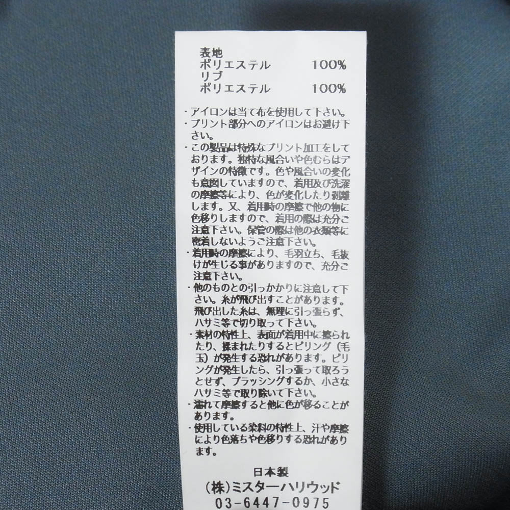 N.HOOLYWOOD エヌハリウッド 9242-CS03-008 EXCHANGE SERVISE LONG SLEEVE T-SHIRT ミリタリーライン 長袖 スウェット グリーン系 36【中古】