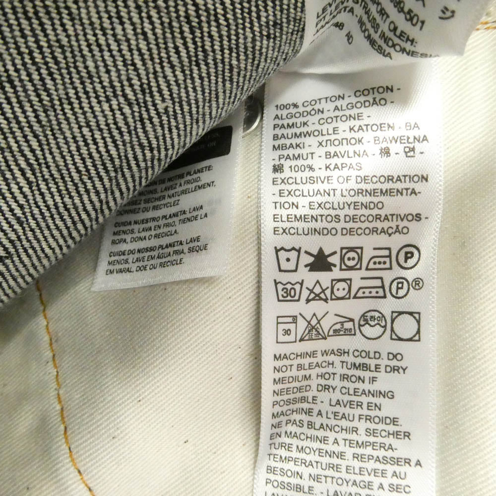 Levi's リーバイス 67505-0130 LVC 1967年モデル 505 リジッド デニム パンツ ジーンズ W29 インディゴブルー系 W29【極上美品】【中古】