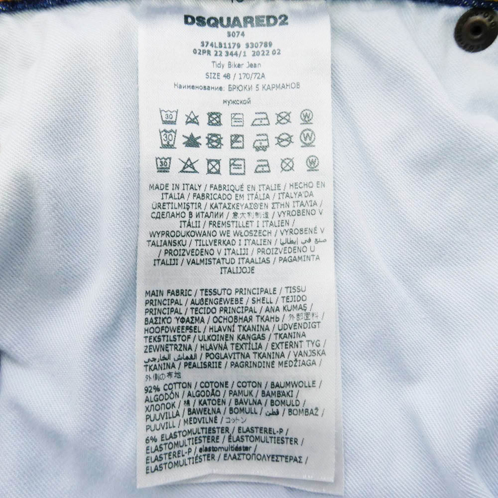 DSQUARED2 ディースクエアード 22AW S74LB1179 S30789 TIDY BIKER JEAN HAVE A DAN タイディ バイカー ブリーチ加工 ロゴパッチ スキニー スリム テーパード デニム パンツ ジーンズ インディゴブルー系 48【中古】