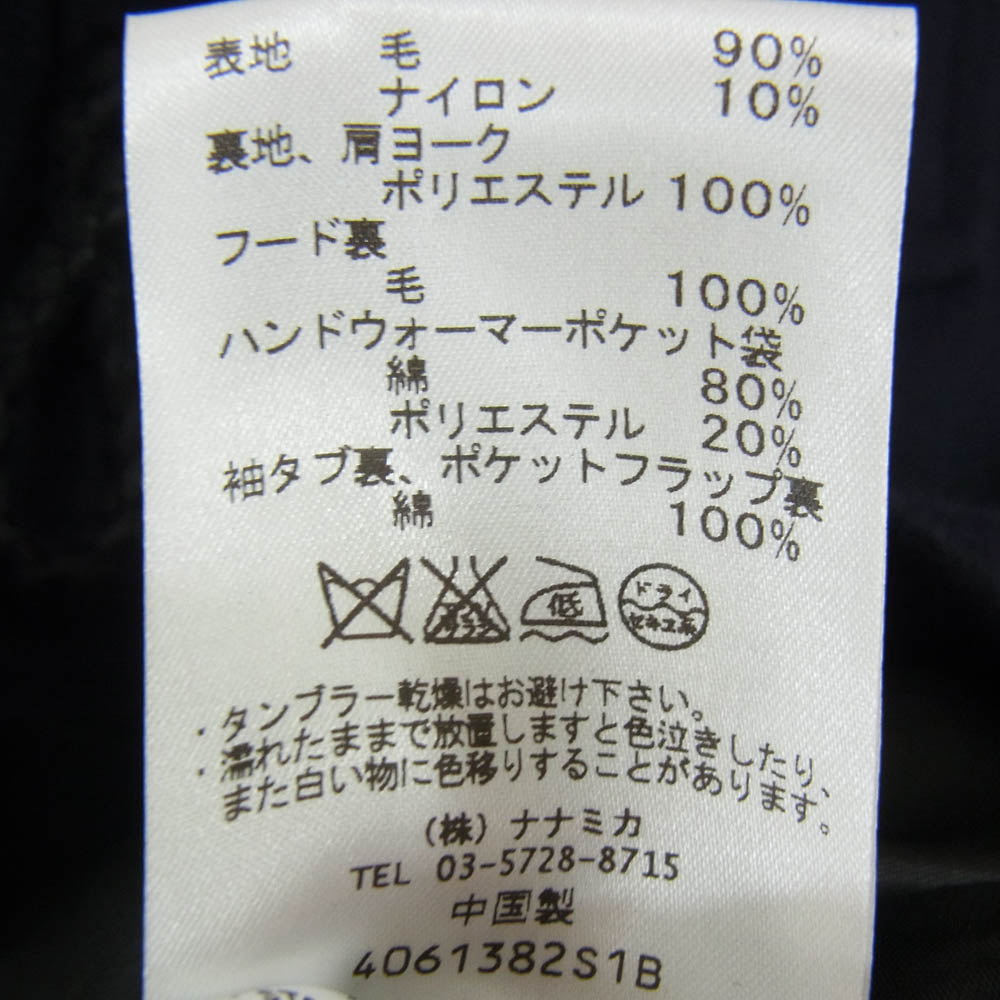nanamica ナナミカ SUBF461 WINDSTOPPER ウィンドストッパーウールメルトン ダッフルコート ネイビー系 XS【中古】