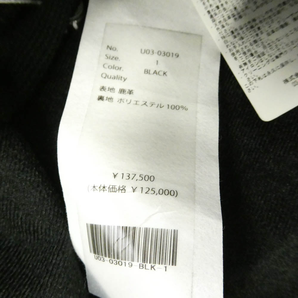 COMOLI コモリ 21AW U03-03019 JOHN別注 ディアスキン レザードローストリングパンツ ブラック系 1【極上美品】【中古】